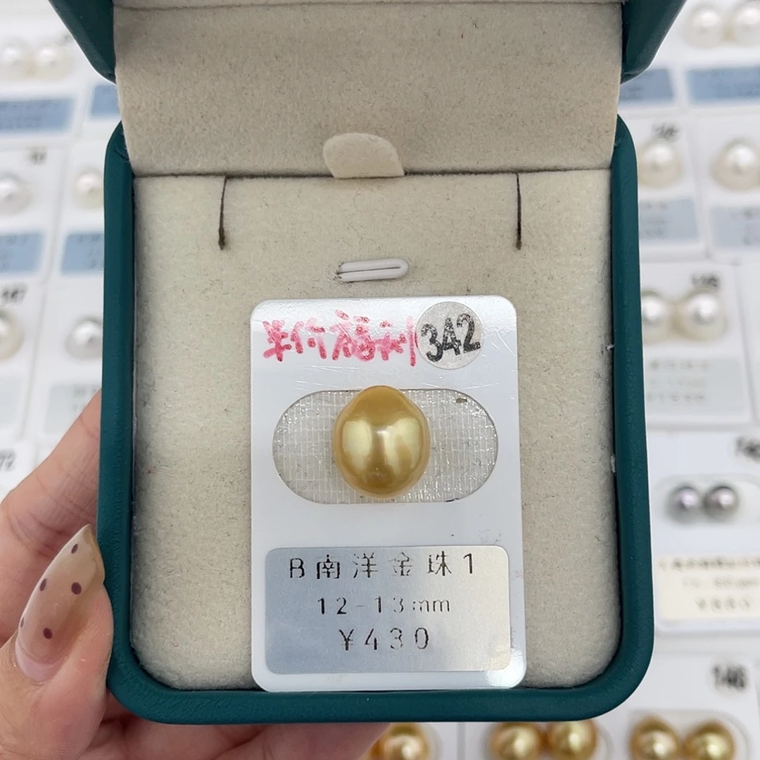 定制海水珍珠未镶嵌裸珠南洋金珠福利秒，不退不换