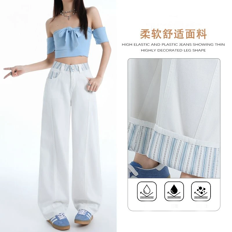 莱赛尔条纹拼接弯刀牛仔裤女2025年秋季两穿显瘦设计感宽松阔腿裤