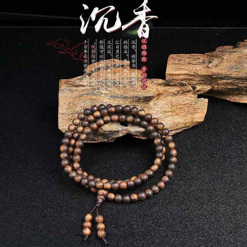 沉香老杨命根子必拍款0.7圆珠多圈15g+发一条