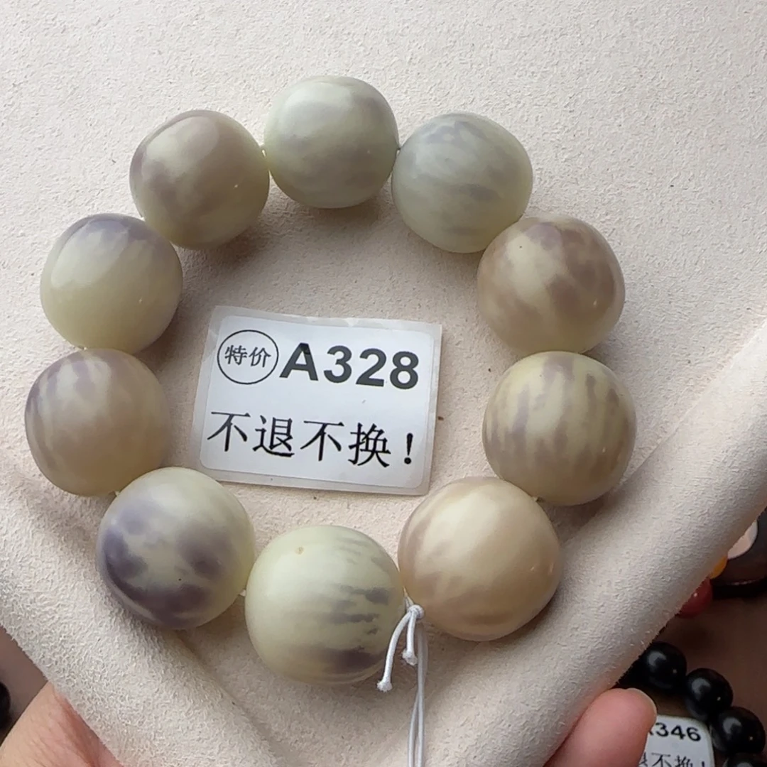 菩提根/象牙果手串特价A328瑕疵