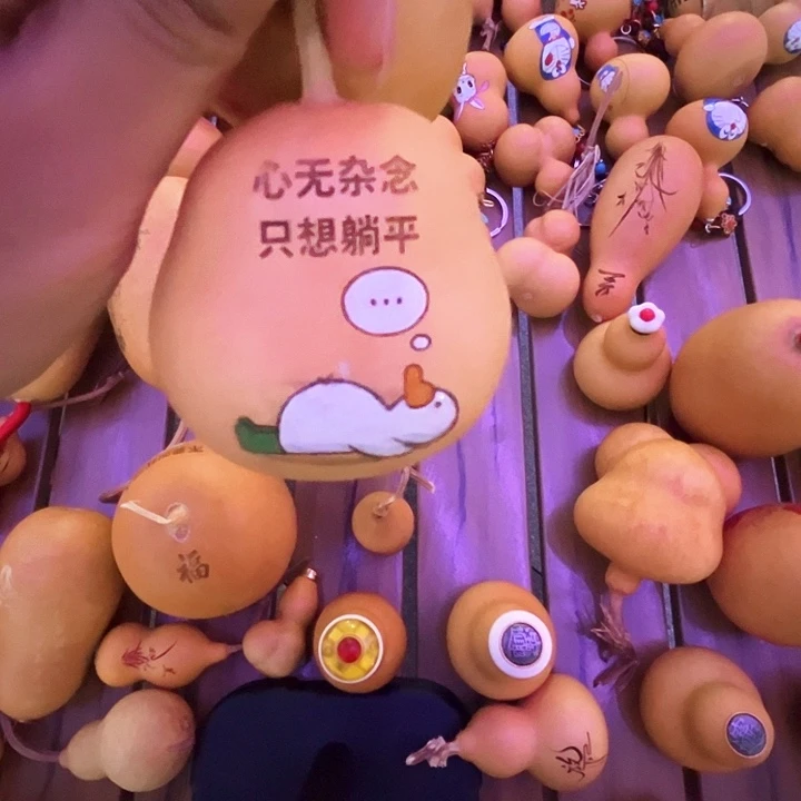 姐***王葫芦葫芦默认微瑕