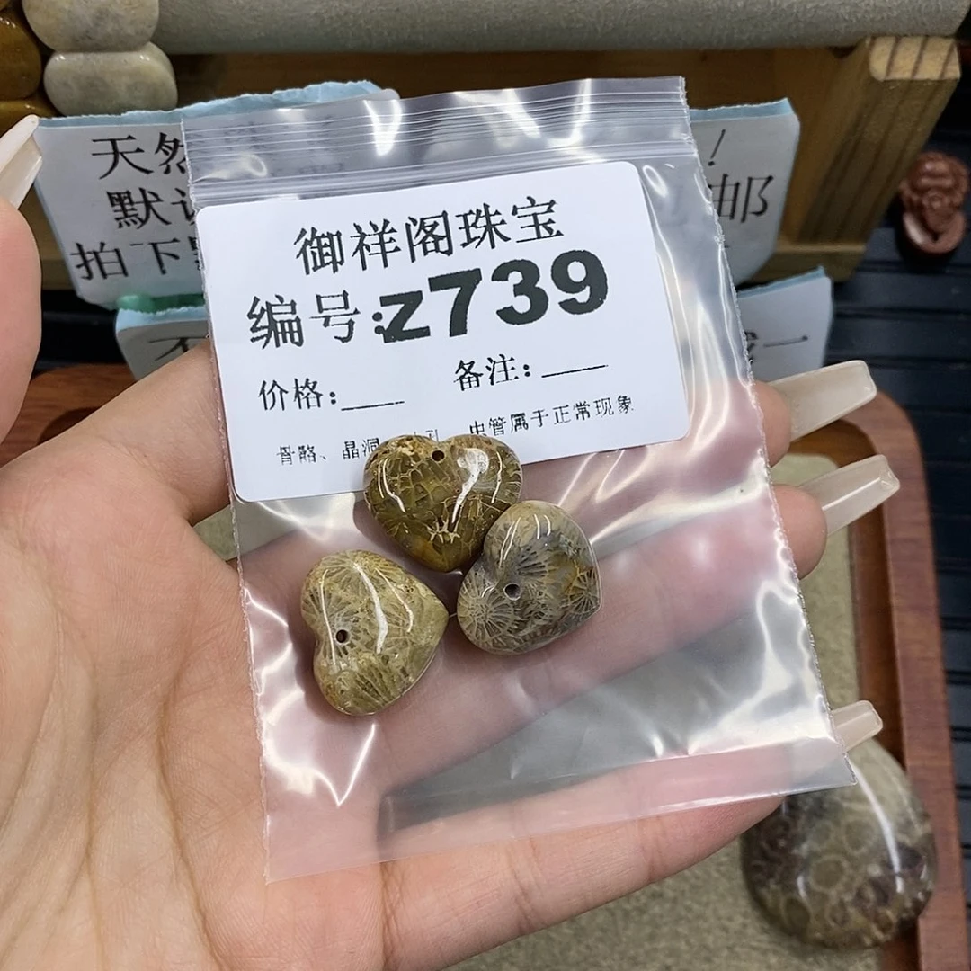 石英质玉未镶嵌颈饰*️**