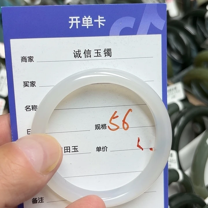 未镶嵌手镯和田玉（糖玉）