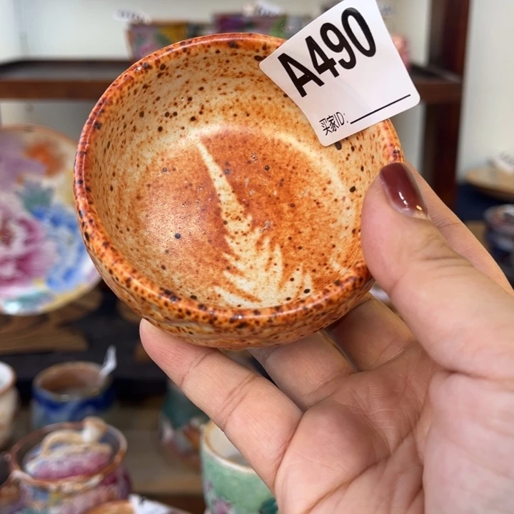 全手工柴烧志野杯490