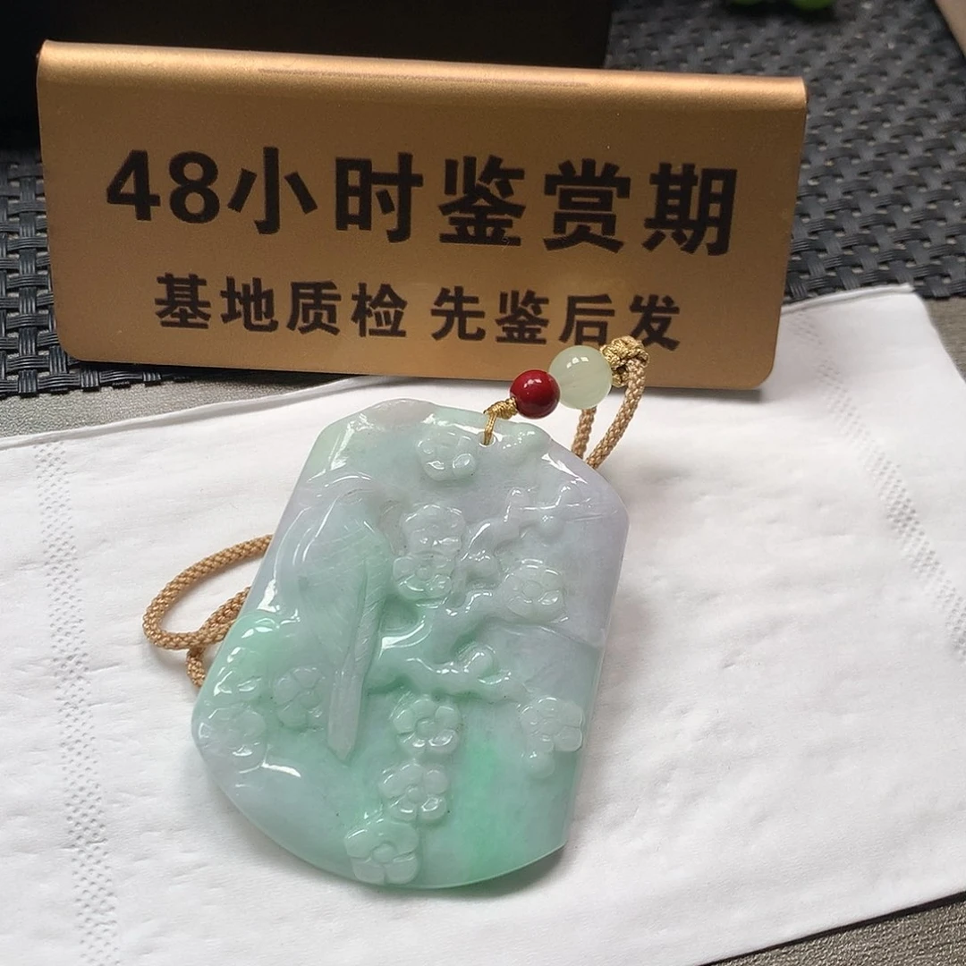 颈饰未镶嵌翡翠喜上眉梢