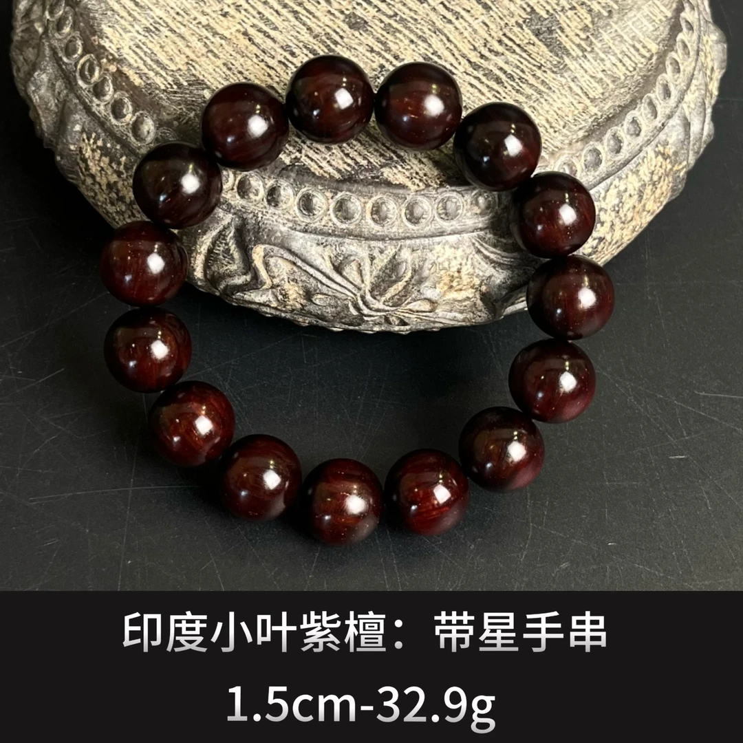印度小叶紫檀   带星手串 -21929