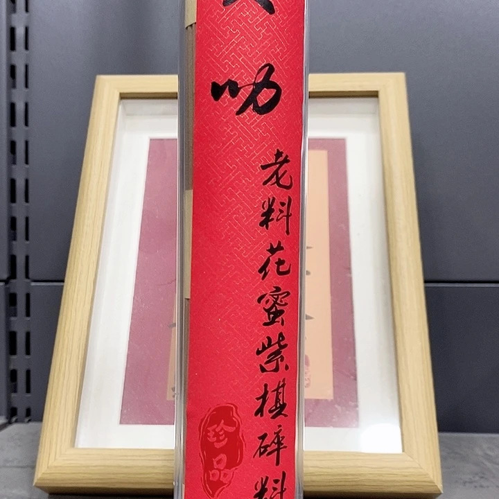 强强有料专属闪购链接