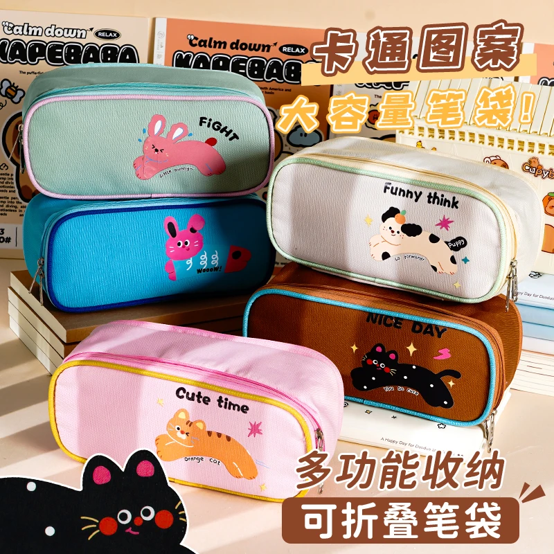 【米高】新款大容量多层多功能小清新学生专用文具高颜值帆布笔袋