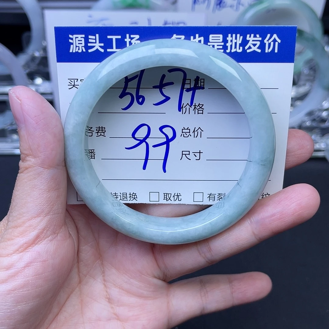 翡翠未镶嵌手镯翡翠