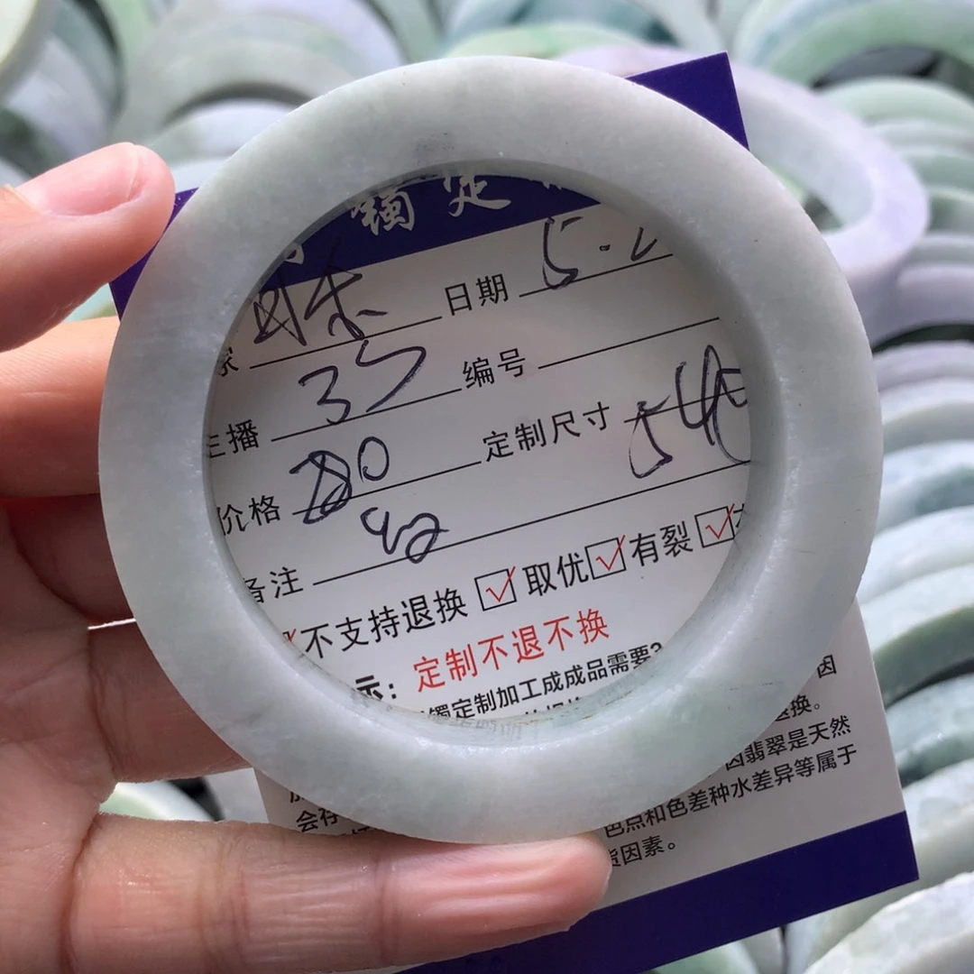 定制翡翠手镯未镶嵌?****啡
