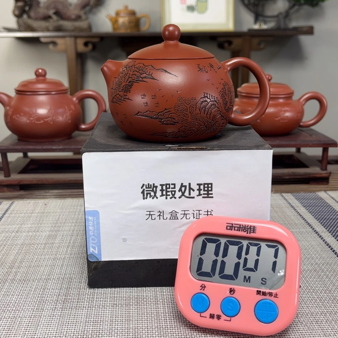 中***心紫砂茶壶微瑕处理