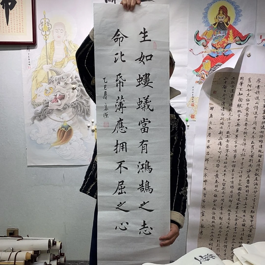 书法书法作品手写作品