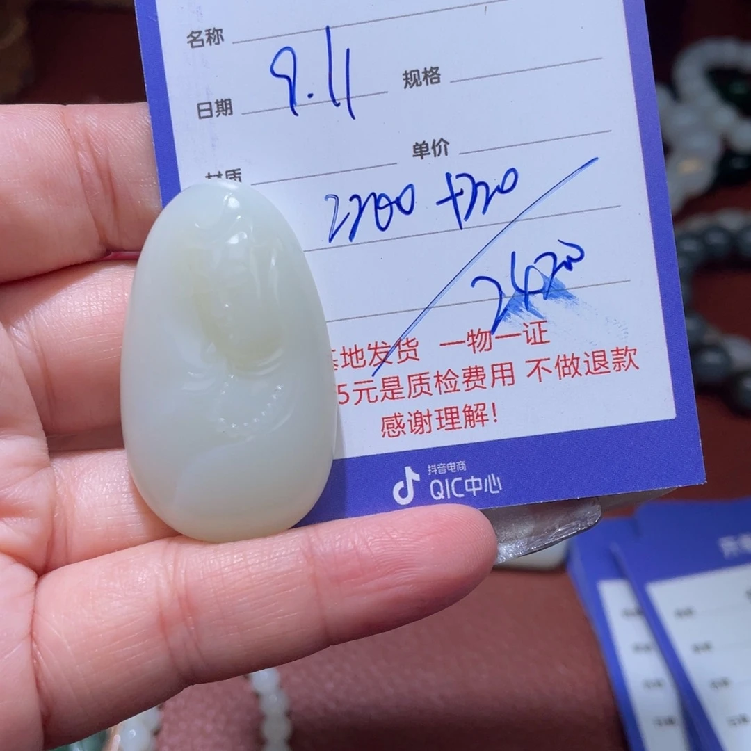 C***s颈饰未镶嵌和田玉