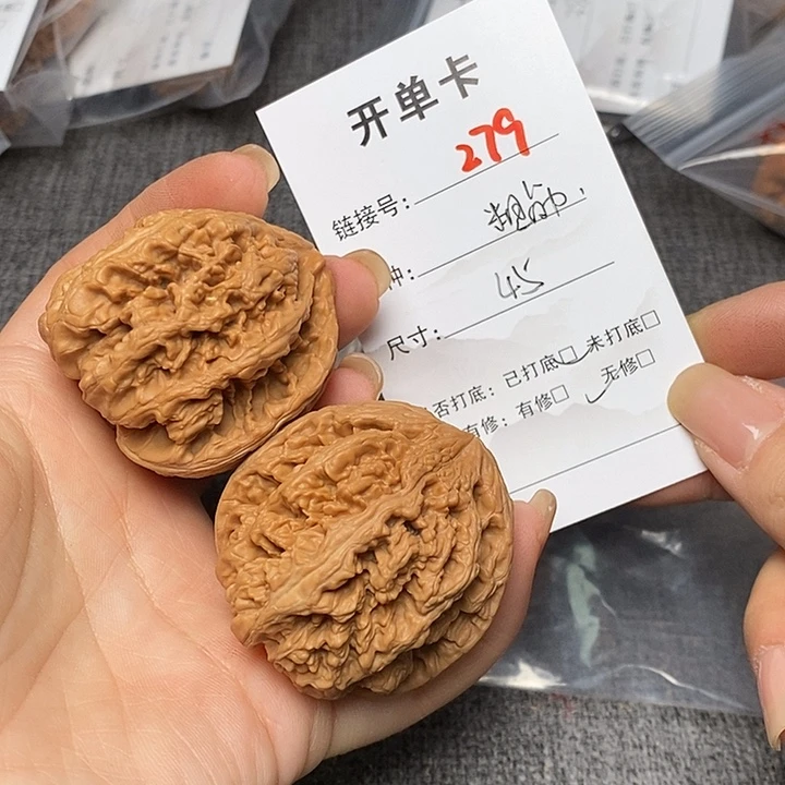 文玩核桃把件279哈哈哈