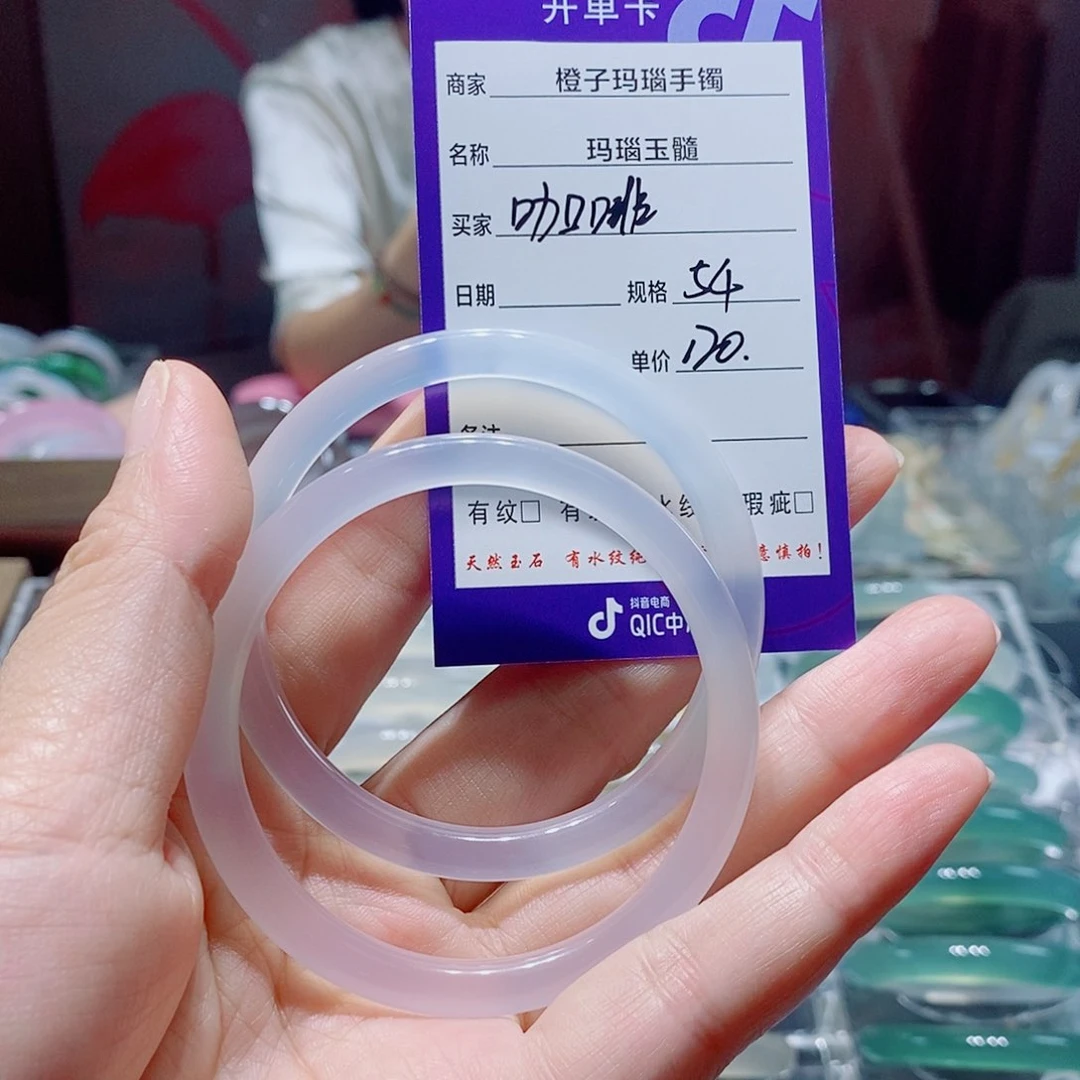 玛瑙/玉髓手镯未镶嵌