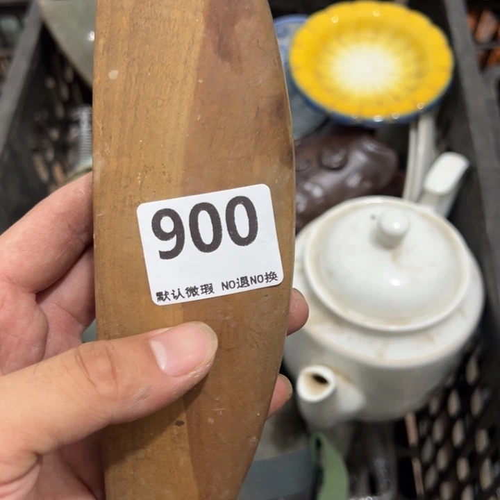 @****陶瓷工艺品0000900
