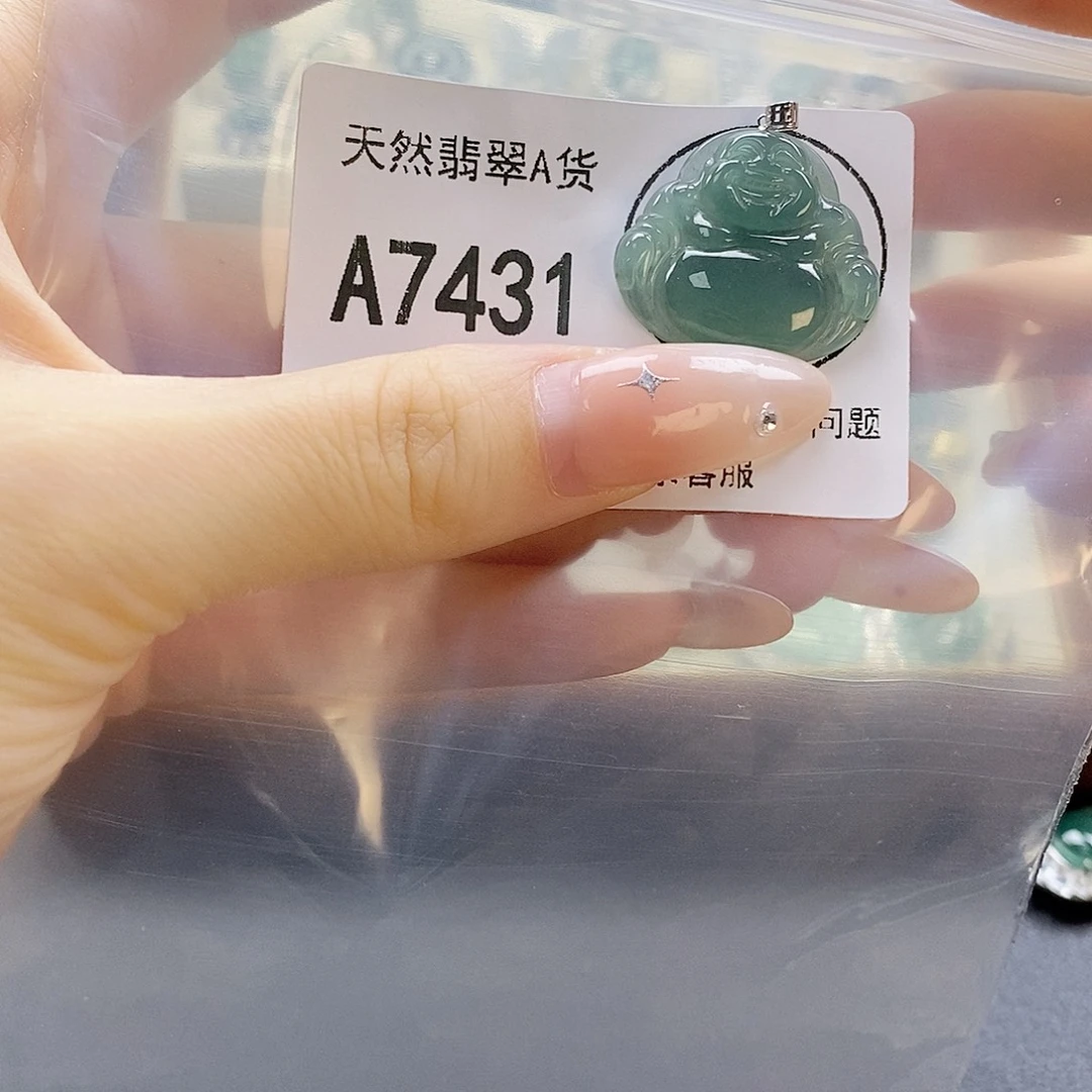 吊坠(赠链)未镶嵌翡翠