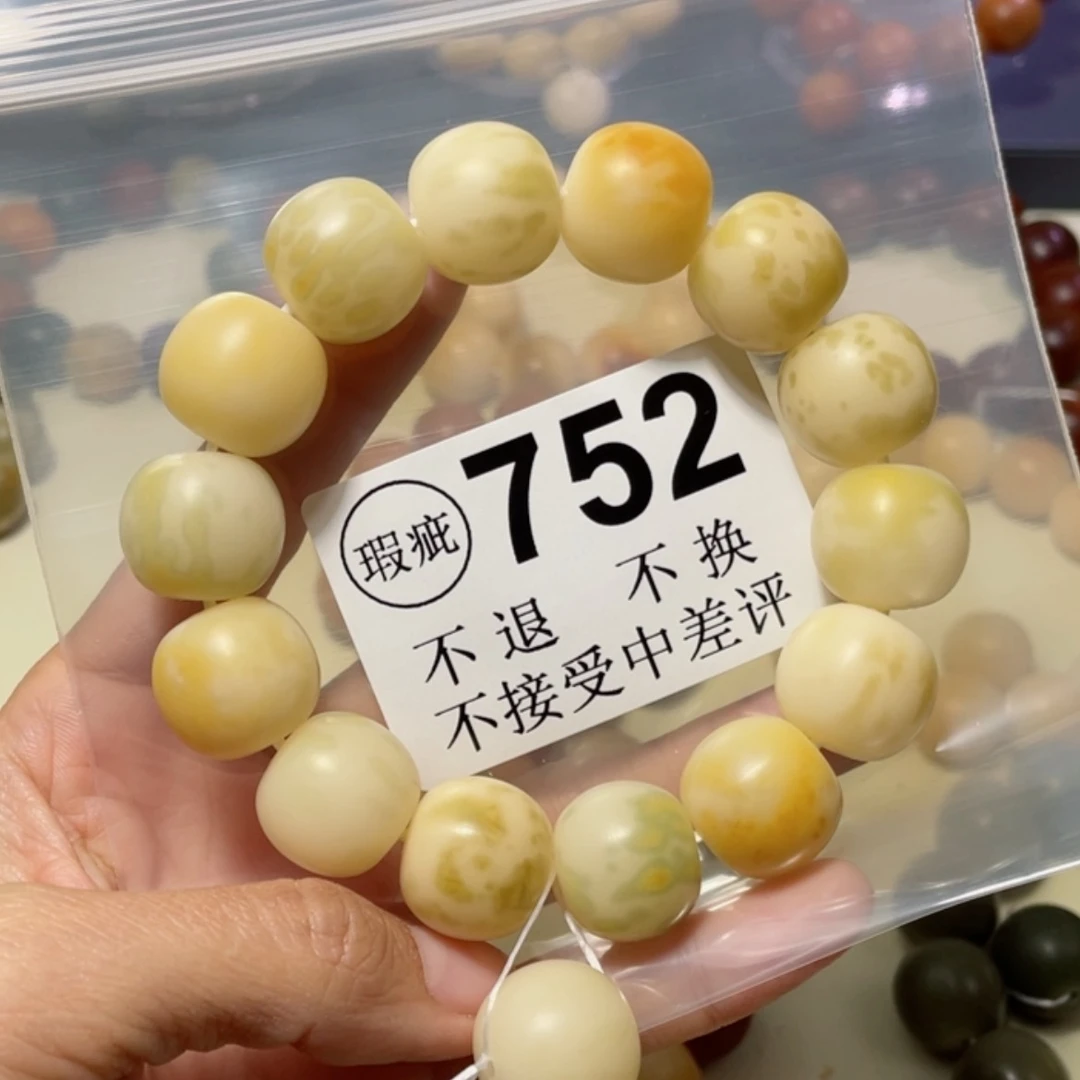 【闪购商品】白玉菩提吊坠?*晨菩提