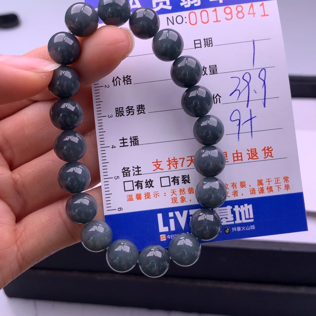 翡翠未镶嵌手链多样性