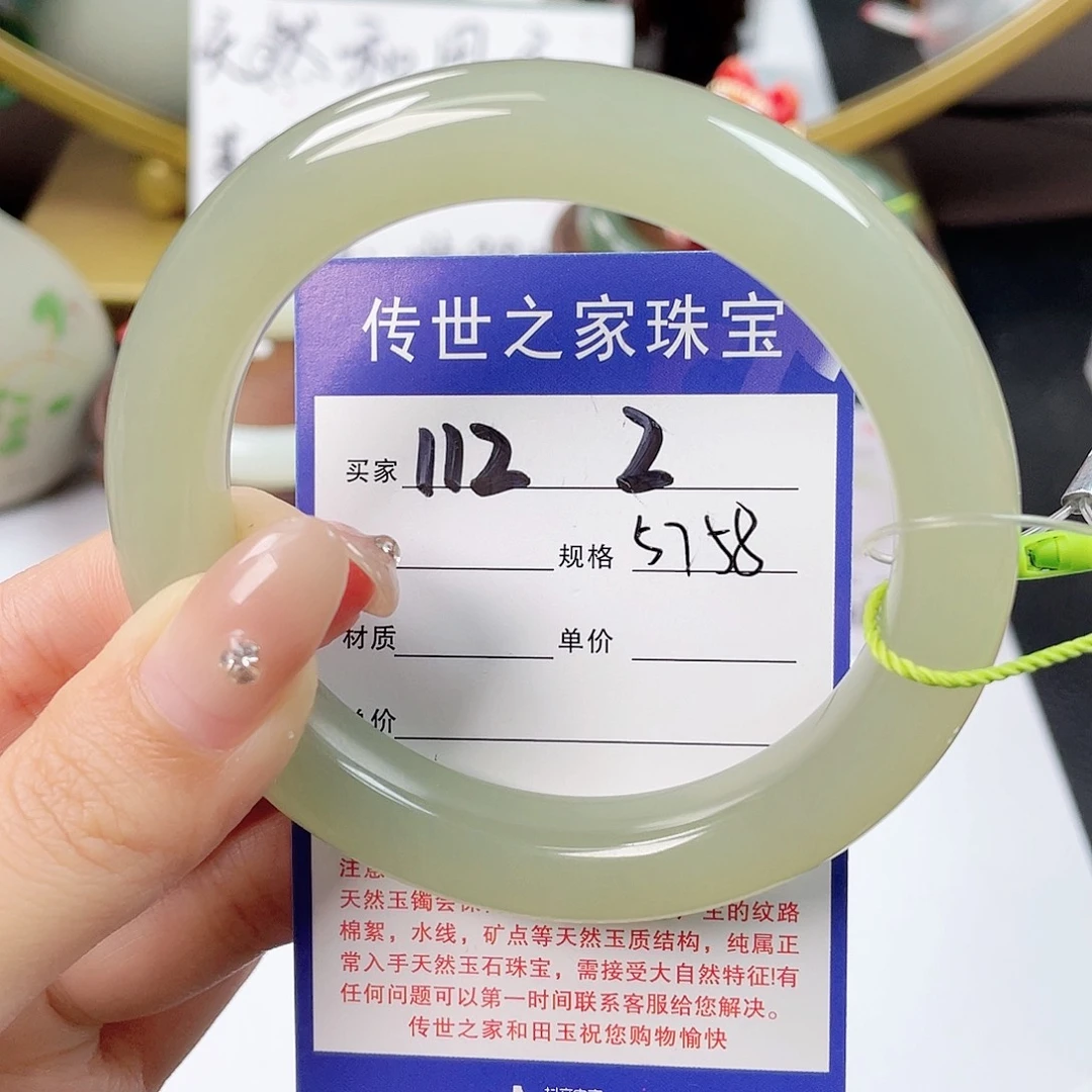 和田玉未镶嵌手镯