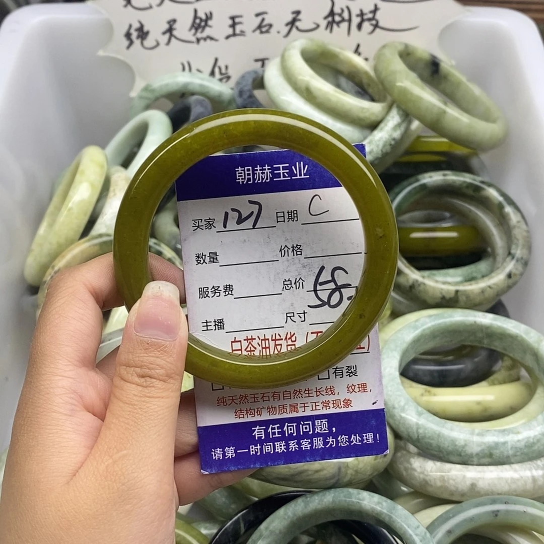 蛇纹石玉未镶嵌手镯