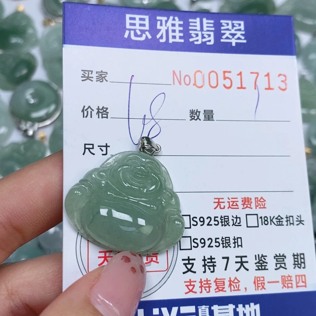 颈饰未镶嵌翡翠天然缅甸翡翠