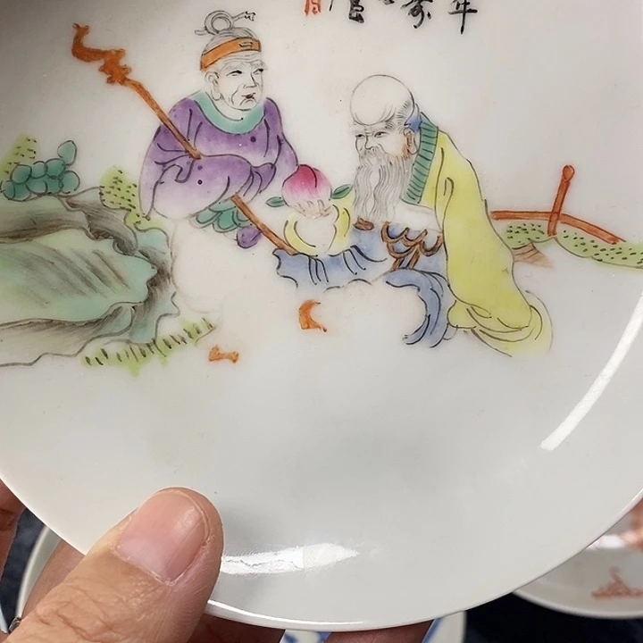 用****7小杯子小杯子小杯子