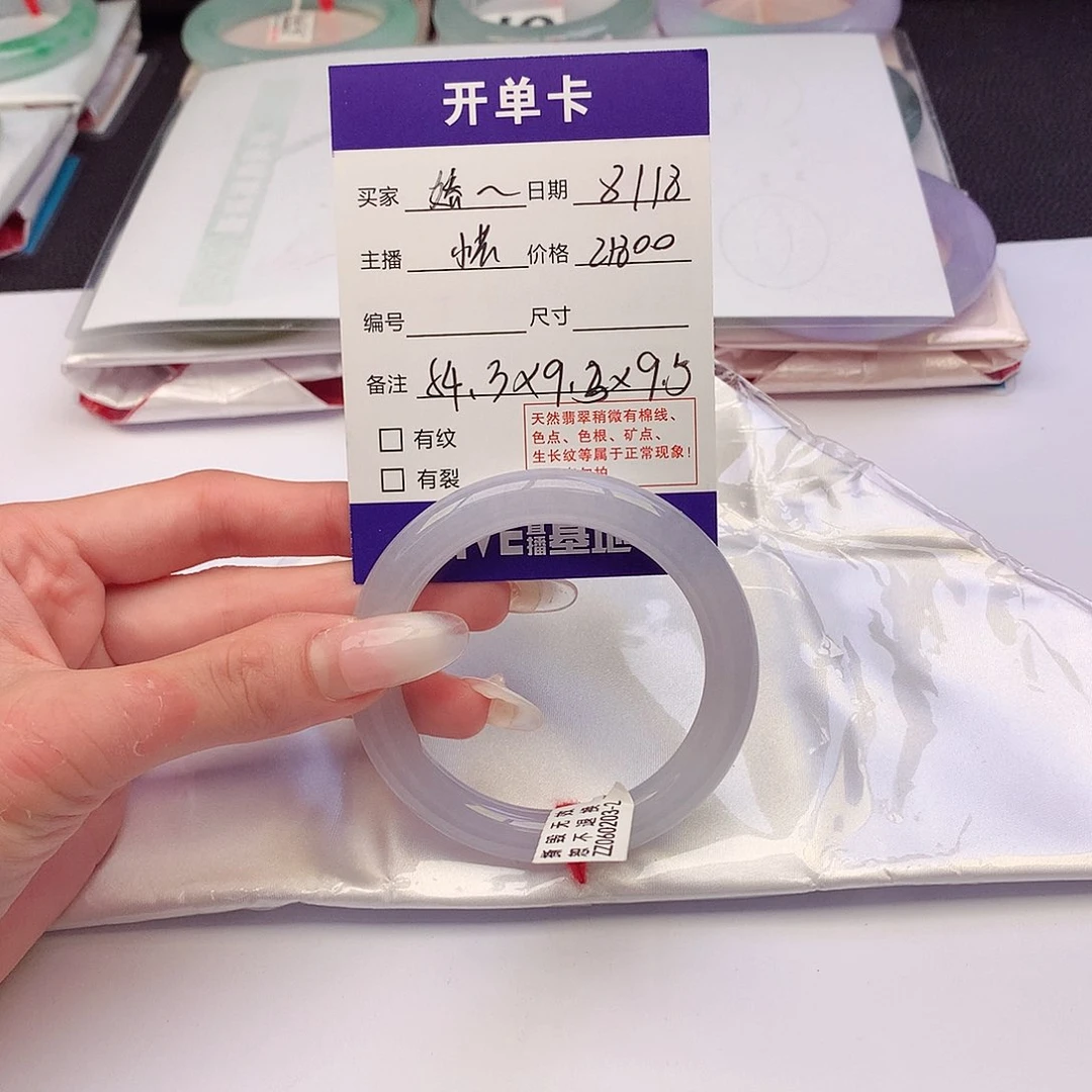翡翠手镯未镶嵌娇*