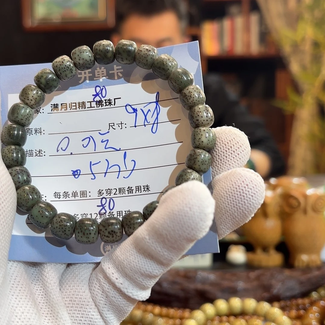 星月菩提手串✌️****源头工厂