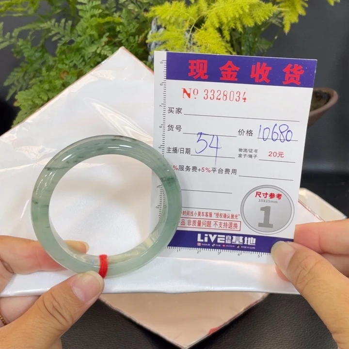 $***$未镶嵌手镯翡翠翡翠手镯未镶嵌