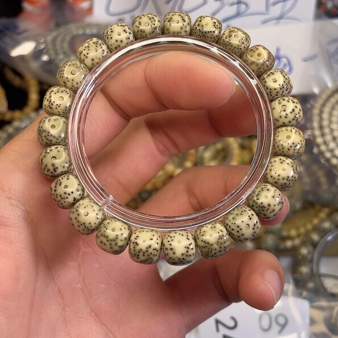 吊坠星月菩提2486