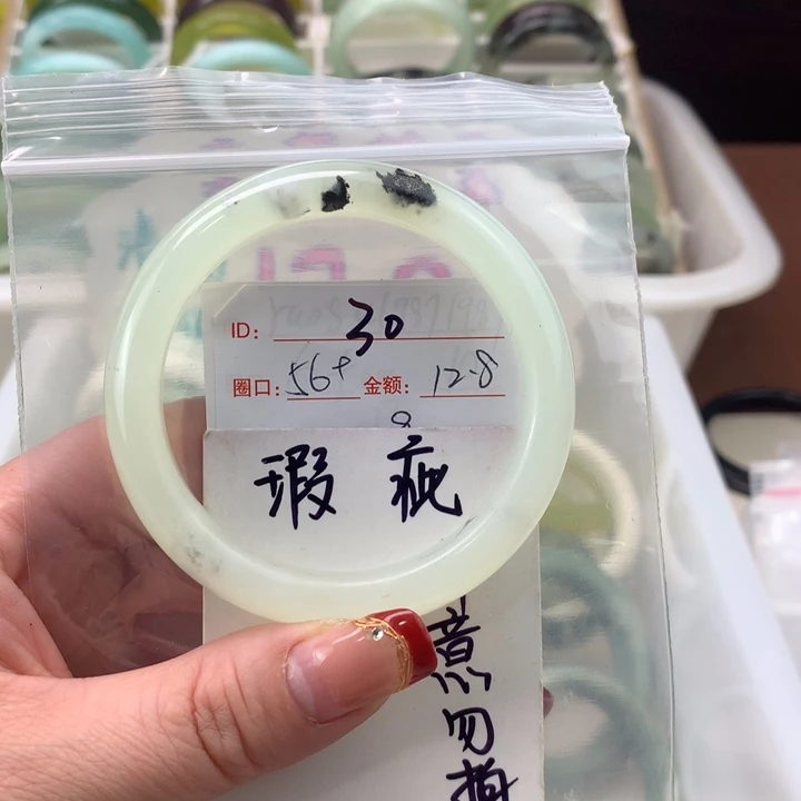 蛇纹石玉手镯未镶嵌嫂*