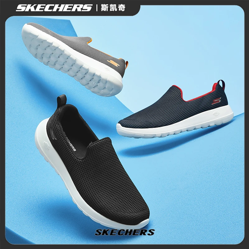 【透气一脚蹬】斯凯奇男鞋中老年健步鞋透气休闲运动鞋爸爸鞋54638