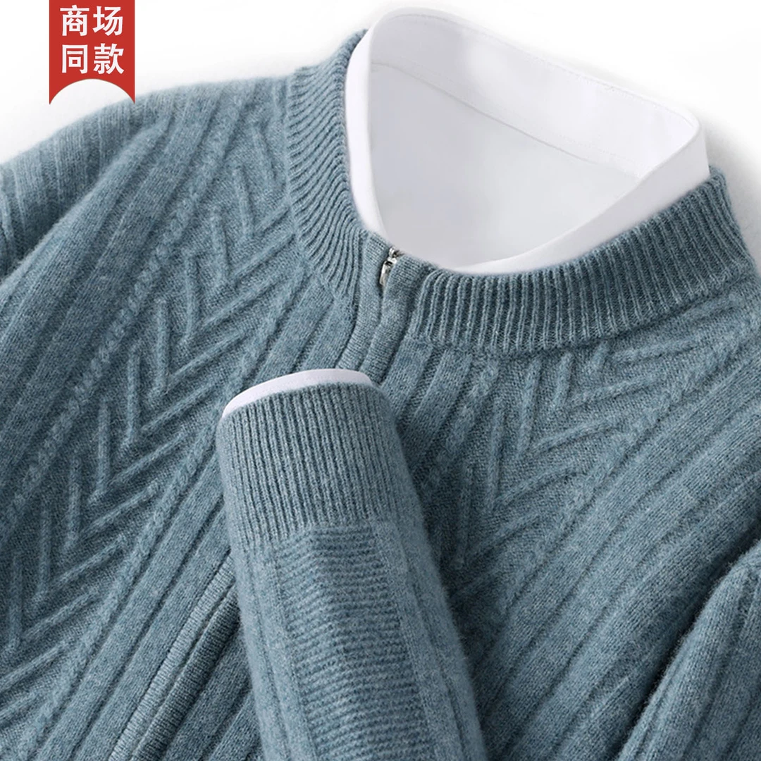 鄂尔多斯市产100%山羊绒开衫男士半高领毛衣加厚保暖长袖针织外套