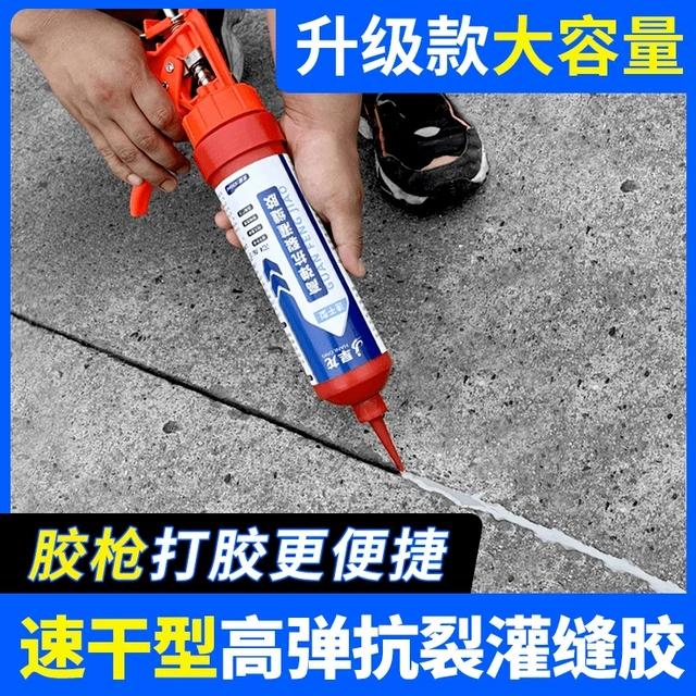 旱龙高弹抗裂灌缝胶速干水泥屋顶大理石裂缝填充缝隙防水补漏墙缝