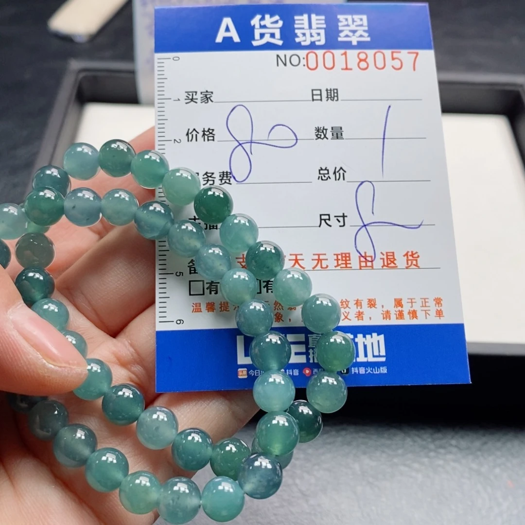 未镶嵌手链翡翠多样性