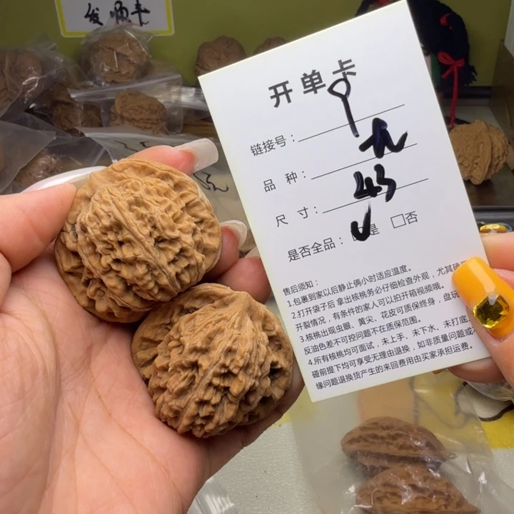 吊坠文玩核桃核桃9