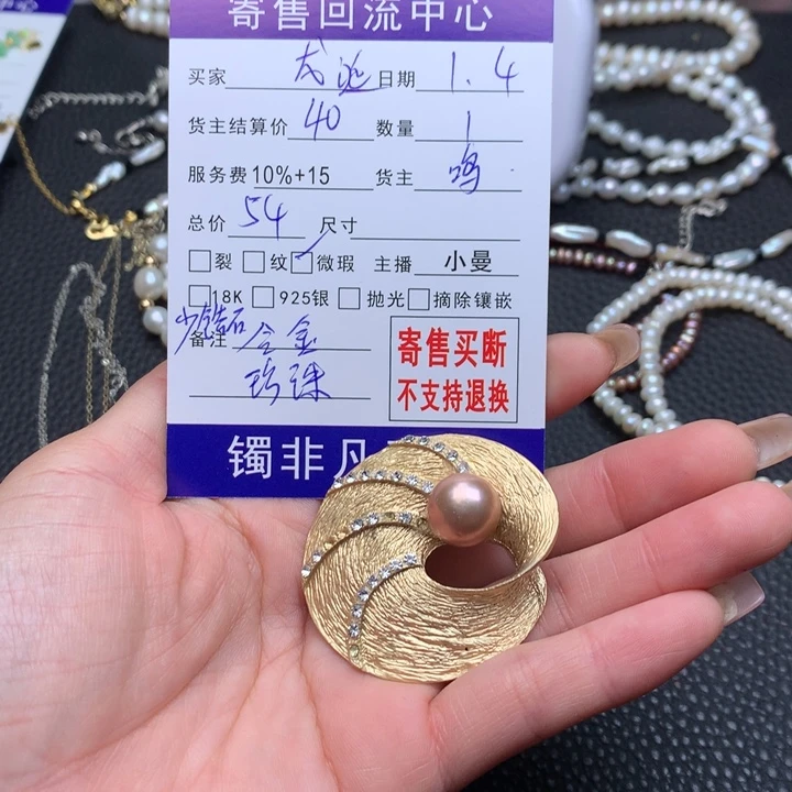 颈饰未镶嵌淡水珍珠龙*