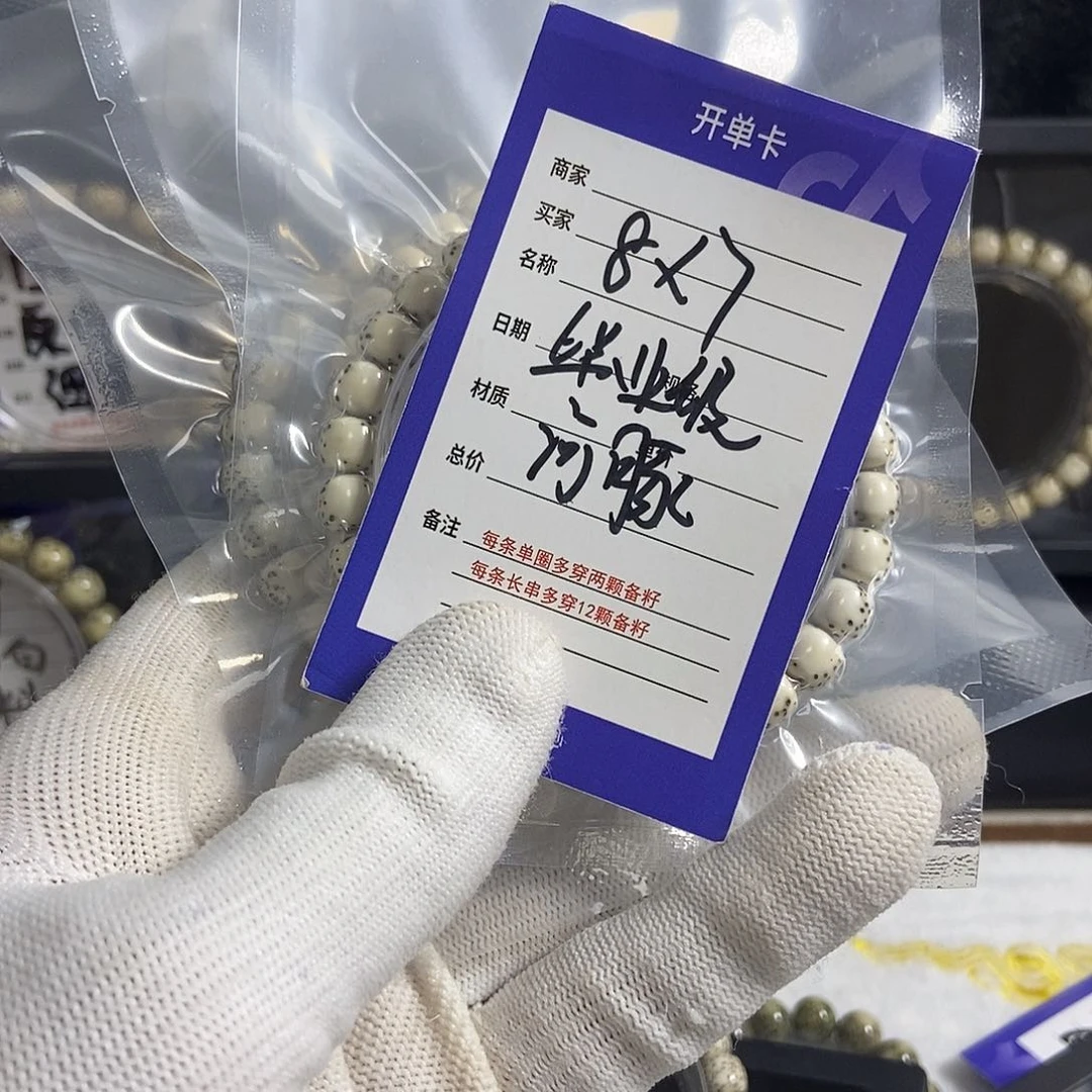 星月菩提吊坠星月