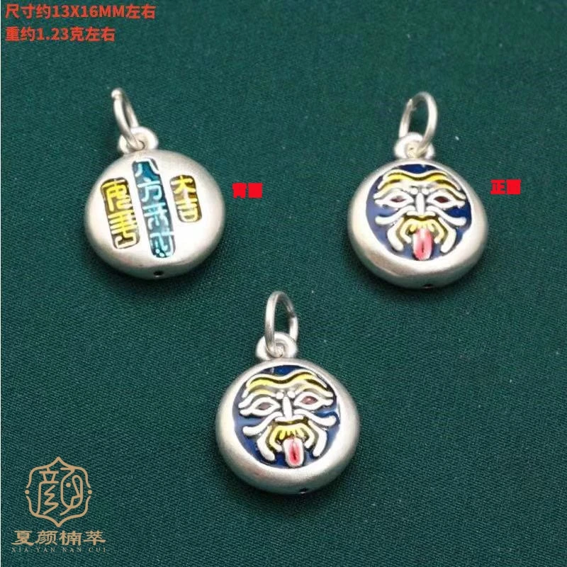 吊坠足银珐琅 【夏颜楠萃】足银999 珐琅彩扎八方来财吊坠 配件 DIY