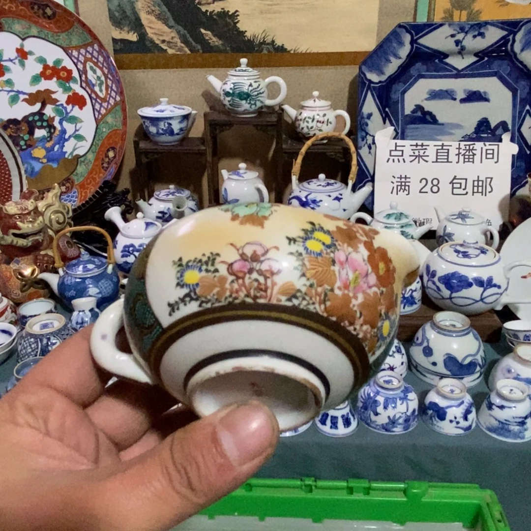 舶来瓷器满28包邮当日凑单