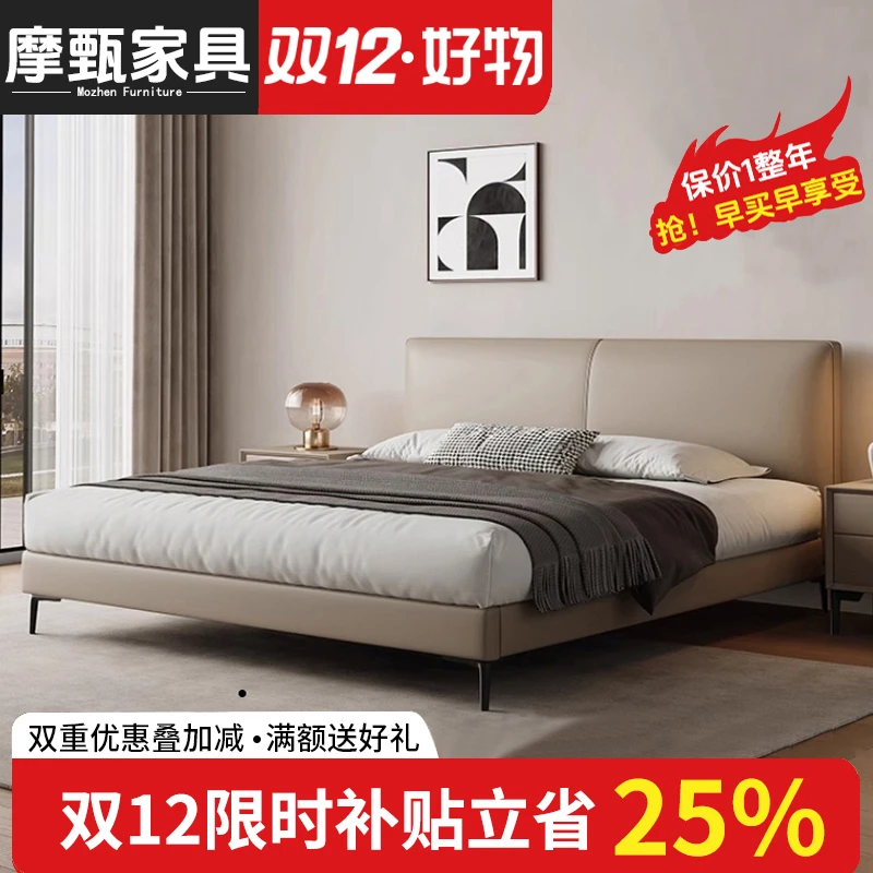 【次卧推荐】小户型卧室双人床头层真皮现代简约网红意式轻奢实木床