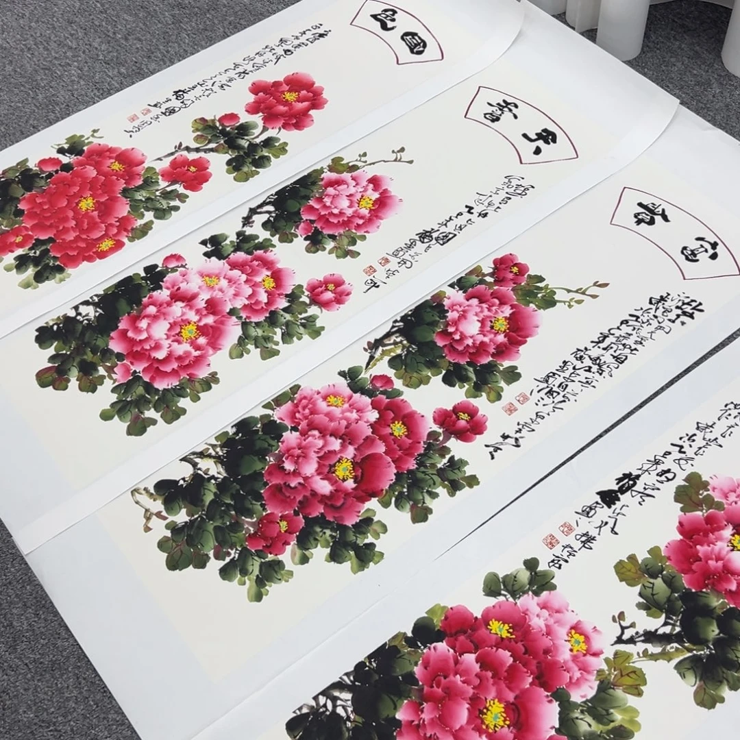 国画国画作品展览