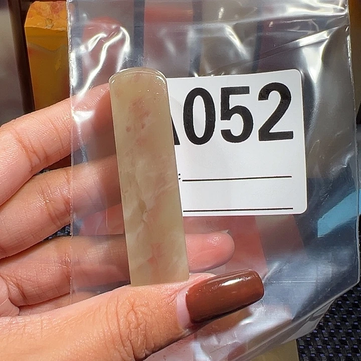 【闪购商品】寿山石印石十*老挝石