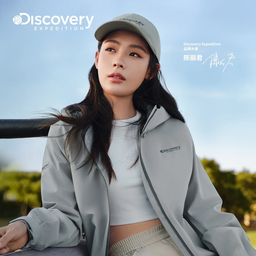 Discovery探索陈丽君同款户外棒球帽运动遮阳帽男女25秋季CP705