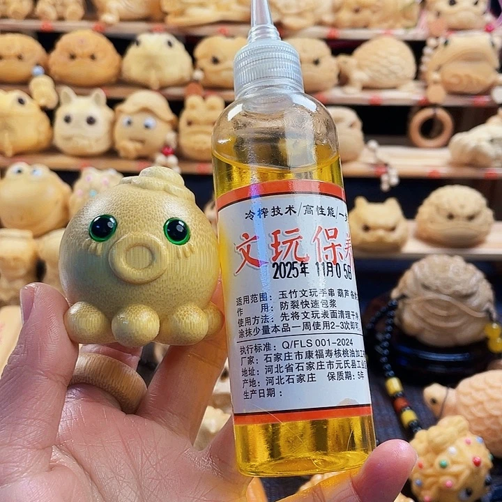 竹小**录八爪鱼福利11111111