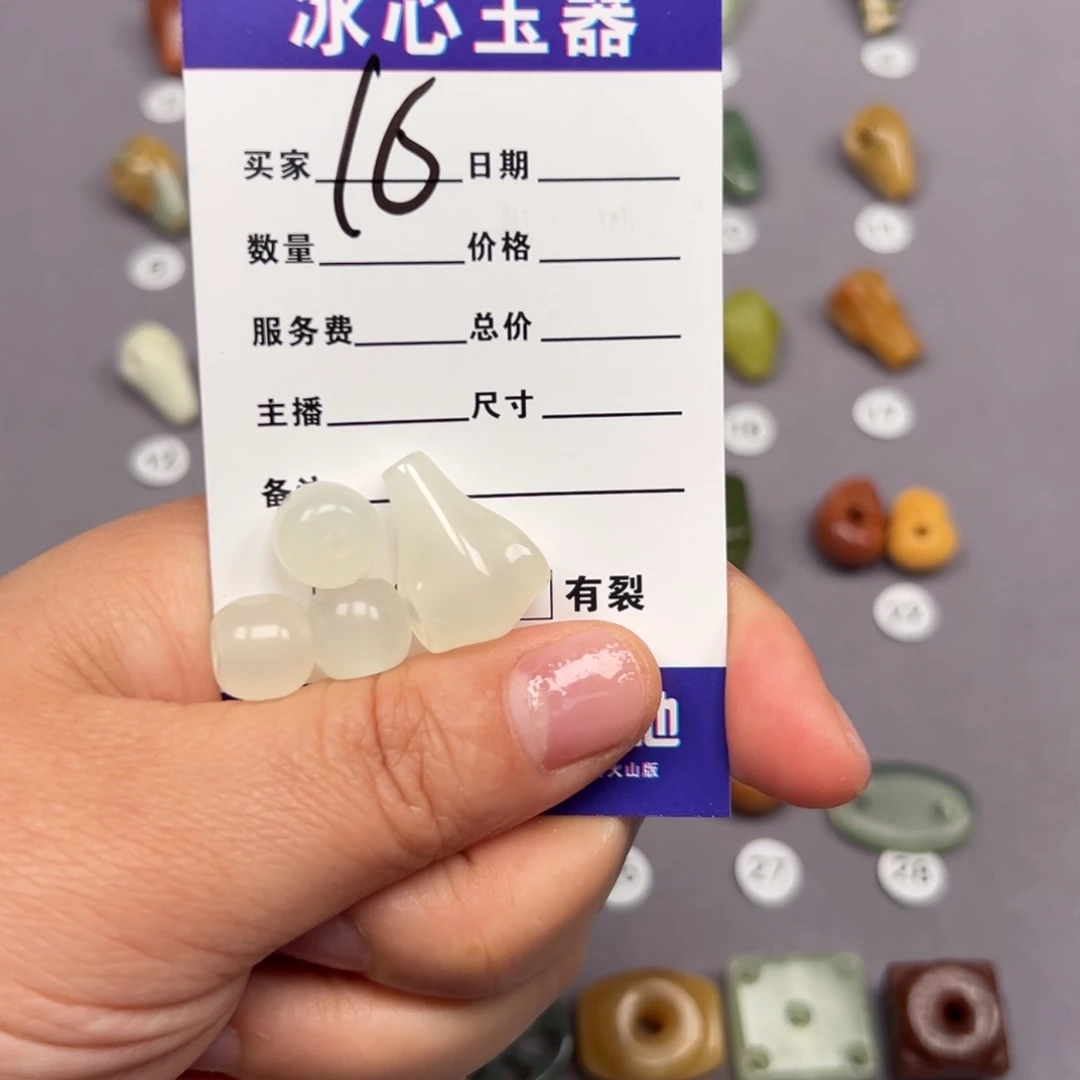 蛇纹石玉颈饰未镶嵌普****间