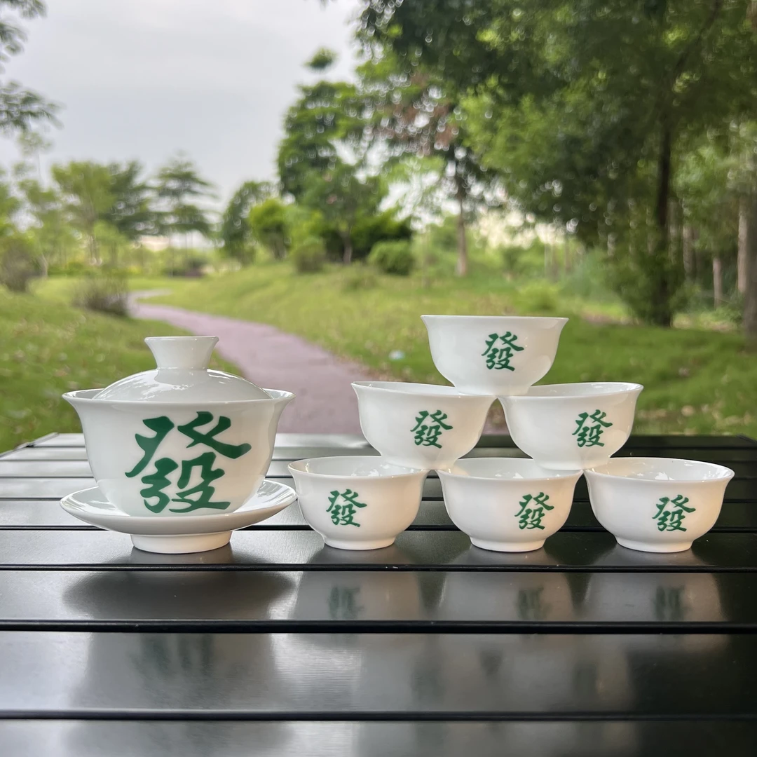 【青发白瓷】青发茶具白瓷盖碗容量110CC潮汕人浪漫茶具