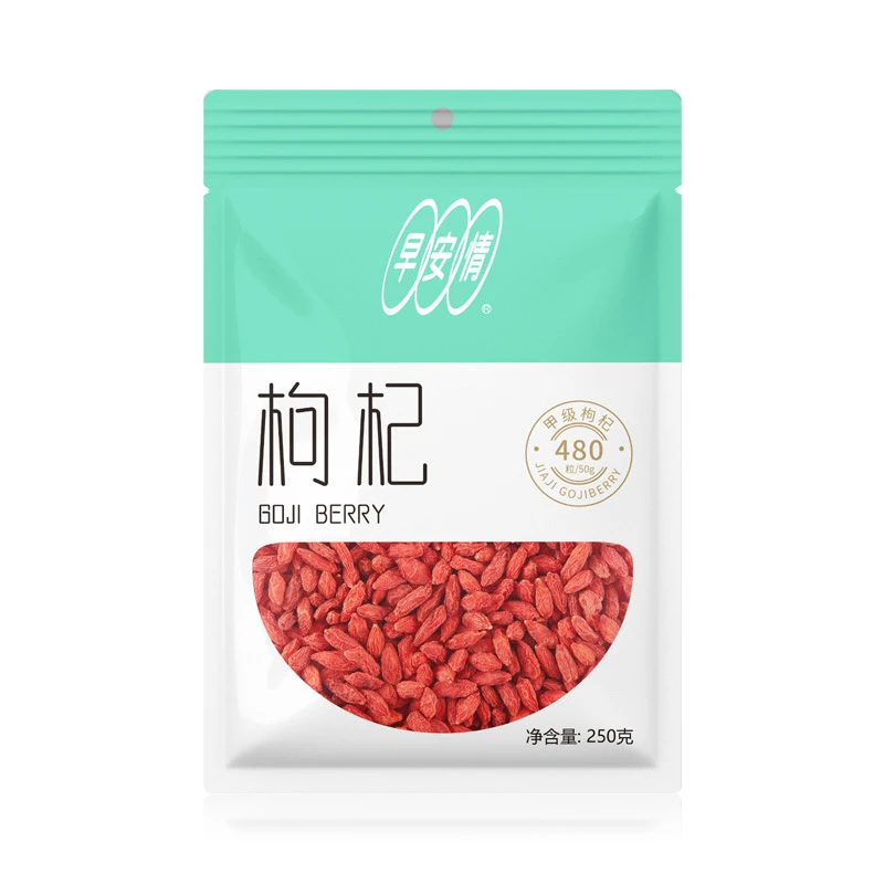 正宗宁夏头茬中宁枸杞子品质红枸杞泡水泡茶泡酒女贞子嘉善红参饮