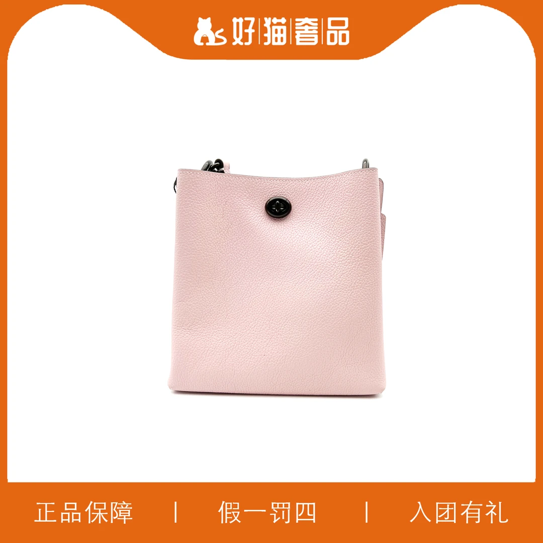 95新 COACH/蔻驰 蔻驰粉色水桶包/X2510/21X21X13